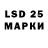 LSD-25 экстази ecstasy konumuz oyun