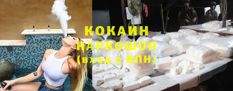 Cocaine 98%  mega ссылки  Гудермес 