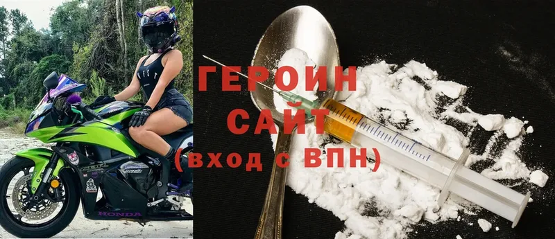 где купить   Гудермес  Героин Heroin 