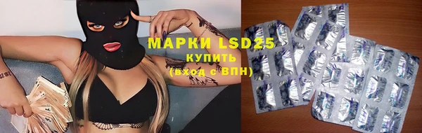 марки lsd Балахна